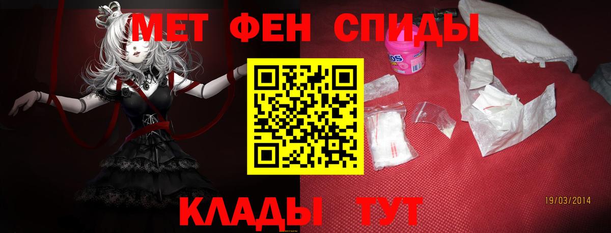 Amphetamine Розовый Каменск-Уральский