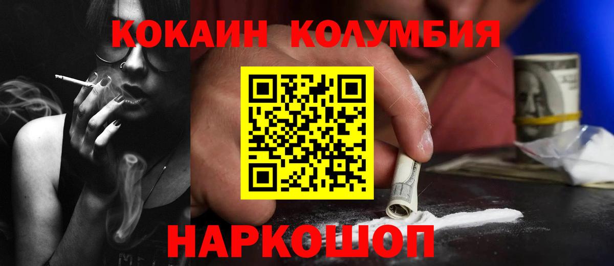 Бошки Шишки  Каменск-Уральский  ГАШ  Alpha-PVP СОЛЬ кристаллы  Мефедрон кристаллы  Мефедрон  ЭКСТАЗИ  Канабис  Вход с VPN 