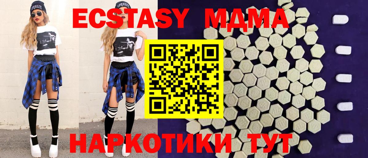 ЭКСТАЗИ Cube  Экстази Philipp Plein  Каменск-Уральский  Вход с VPN 