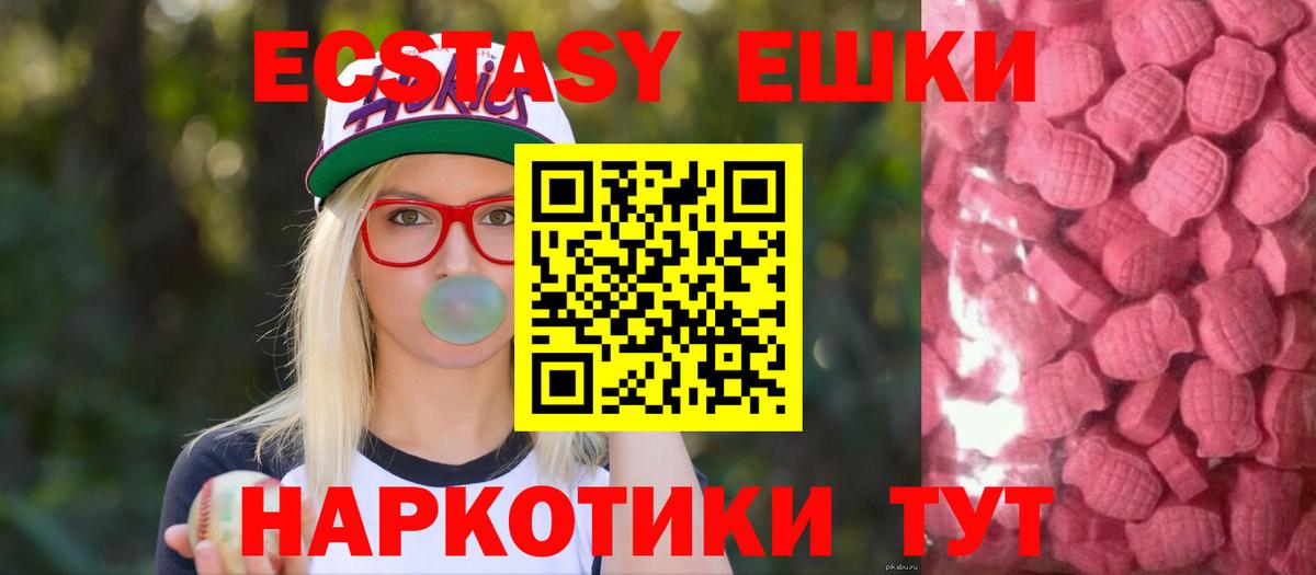 Экстази louis Vuitton Каменск-Уральский