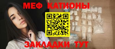 MESCALINE Беслан