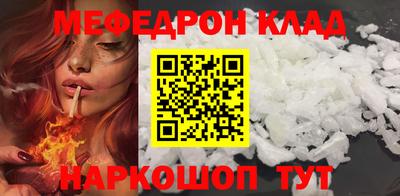 MDMA Premium VHQ Бийск