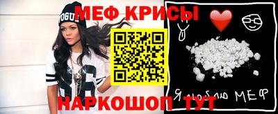MDMA Premium VHQ Бийск