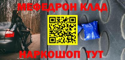 MESCALINE Беслан
