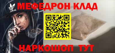 MDMA Premium VHQ Бийск