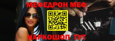 мефедрон мука Берёзовский