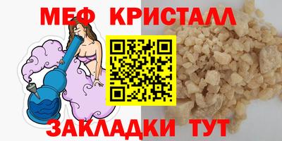 MDMA Premium VHQ Бийск