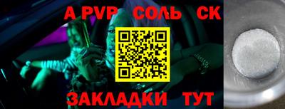 MESCALINE Беслан