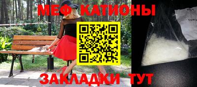мефедрон мука Берёзовский