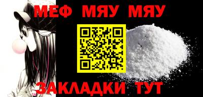 MDMA Premium VHQ Бийск