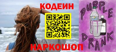 MESCALINE Беслан