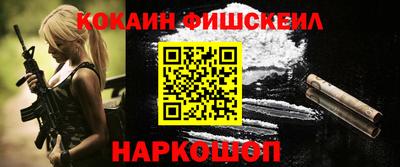 MDMA Premium VHQ Бийск