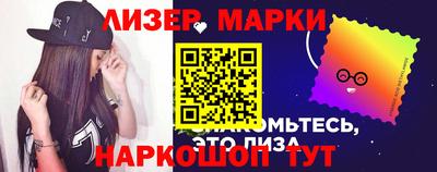 MESCALINE Беслан