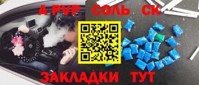 мефедрон мука Берёзовский