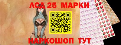 MESCALINE Беслан