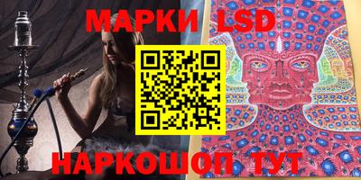 MESCALINE Беслан
