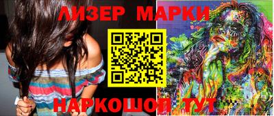 MESCALINE Беслан