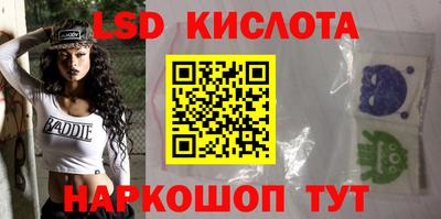 MESCALINE Беслан