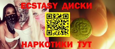 MESCALINE Беслан