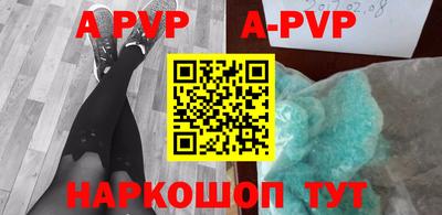мефедрон мука Берёзовский