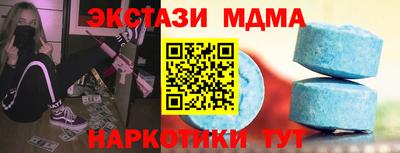 MESCALINE Беслан