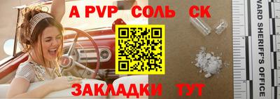 мефедрон мука Берёзовский