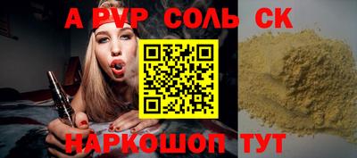 MDMA Premium VHQ Бийск