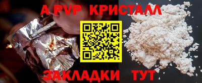 MDMA Premium VHQ Бийск