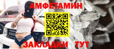 MDMA Premium VHQ Бийск