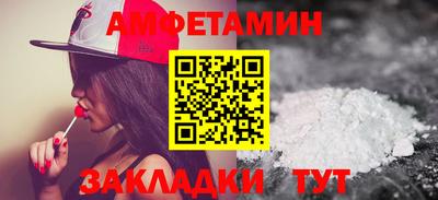 мефедрон мука Берёзовский