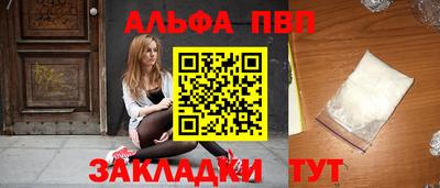 MDMA Premium VHQ Бийск