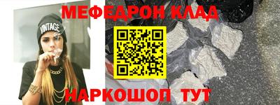 MESCALINE Беслан