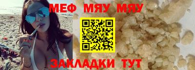 MDMA Premium VHQ Бийск