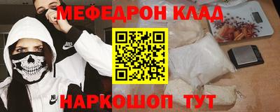 MDMA Premium VHQ Бийск