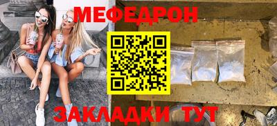 MDMA Premium VHQ Бийск