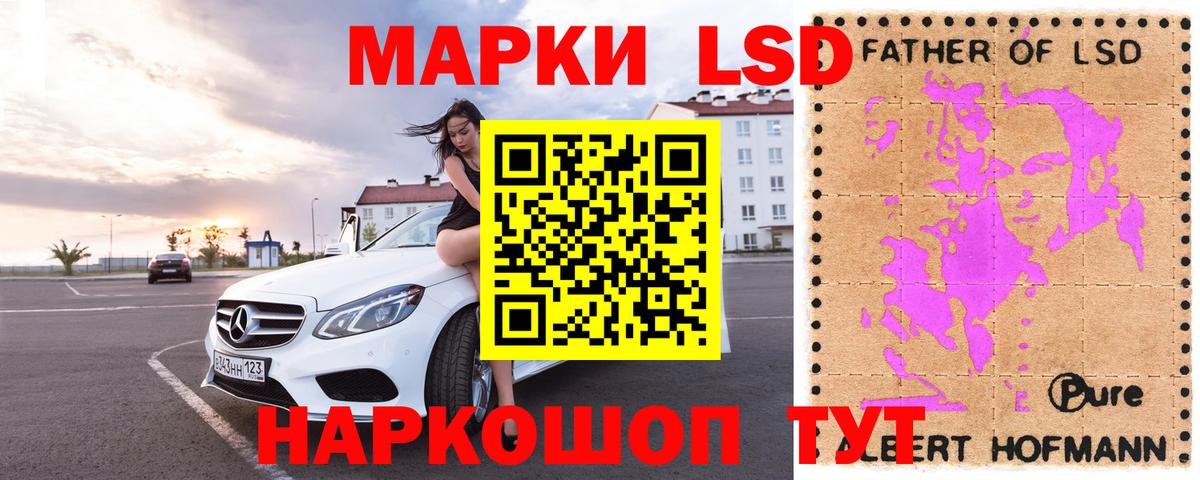 Лсд 25 экстази кислота Каменск-Уральский