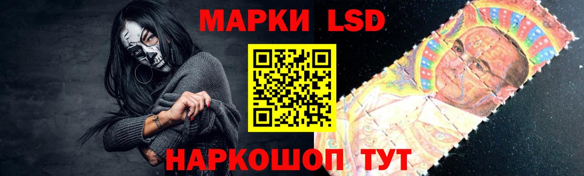 Лсд 25 экстази ecstasy  Лсд 25 экстази кислота  LSD-25 экстази  Вход с VPN  ОМГ ОМГ вход  Каменск-Уральский 