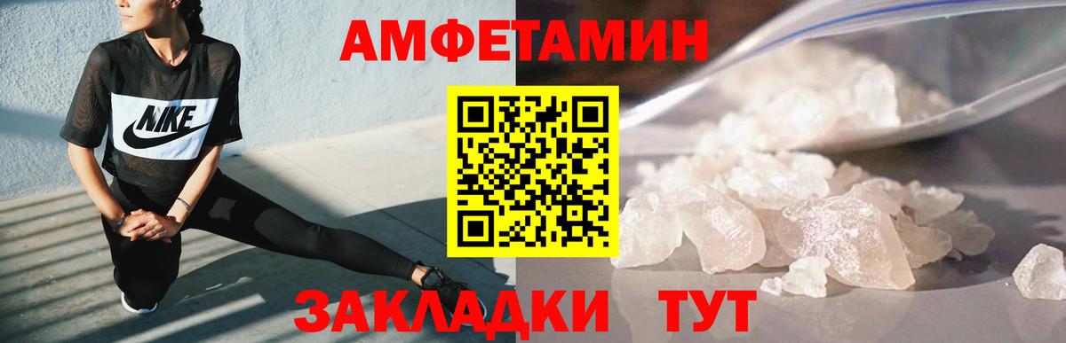 МЕТАМФЕТАМИН  Вход с VPN  МЕТАМФЕТАМИН Methamphetamine  Каменск-Уральский  МЕТАМФЕТАМИН Methamphetamine 