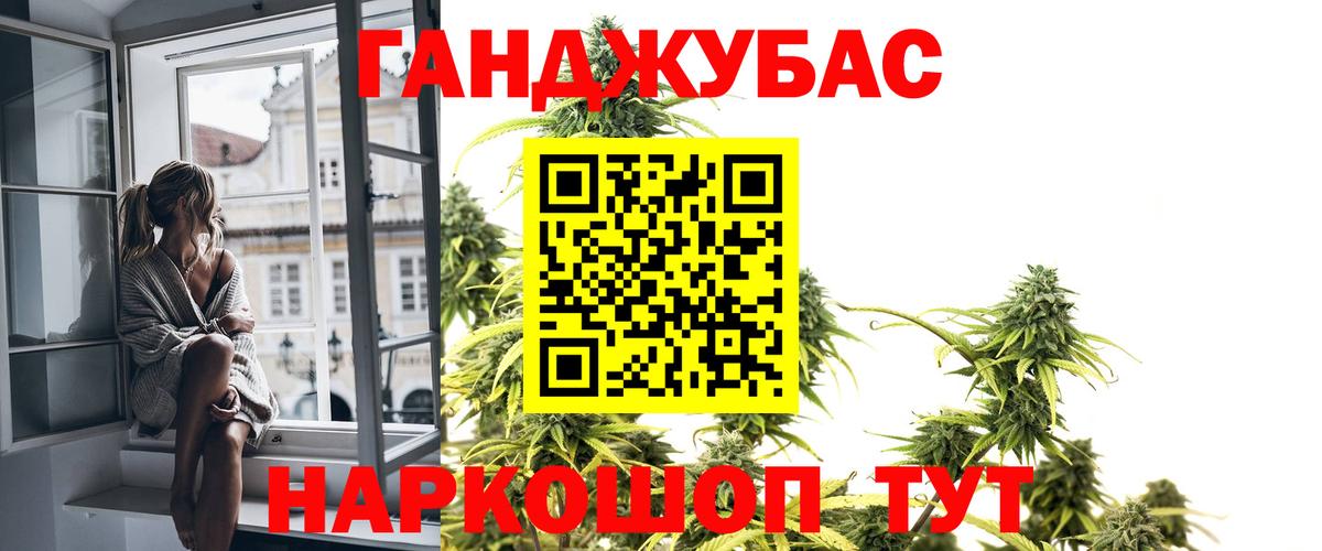 Каннабис тримм Каменск-Уральский
