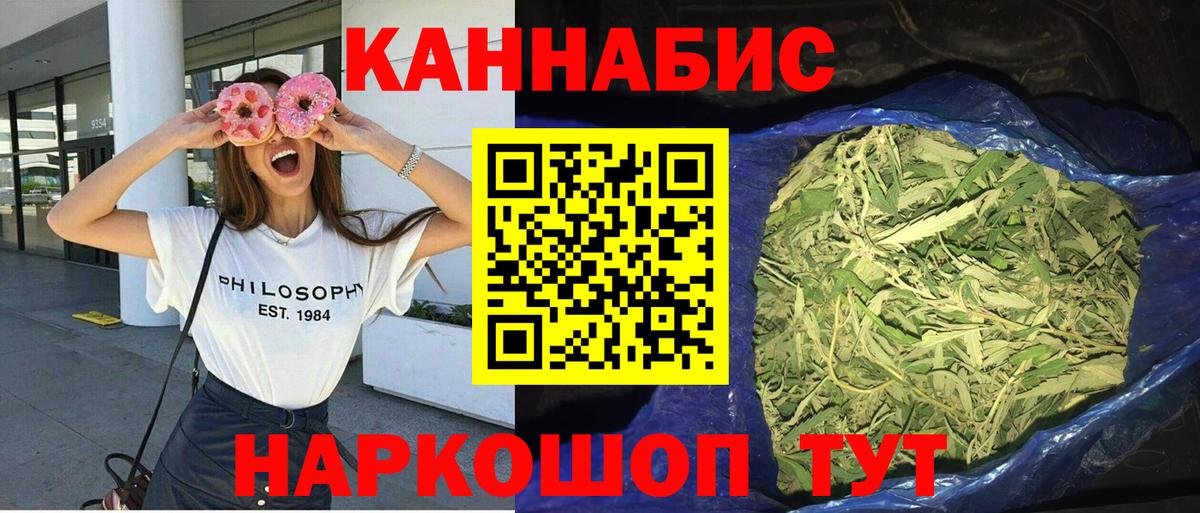 Канабис конопля  Вход с VPN  Конопля SATIVA & INDICA  Шишки марихуана OG Kush  Каменск-Уральский  Канабис VHQ 